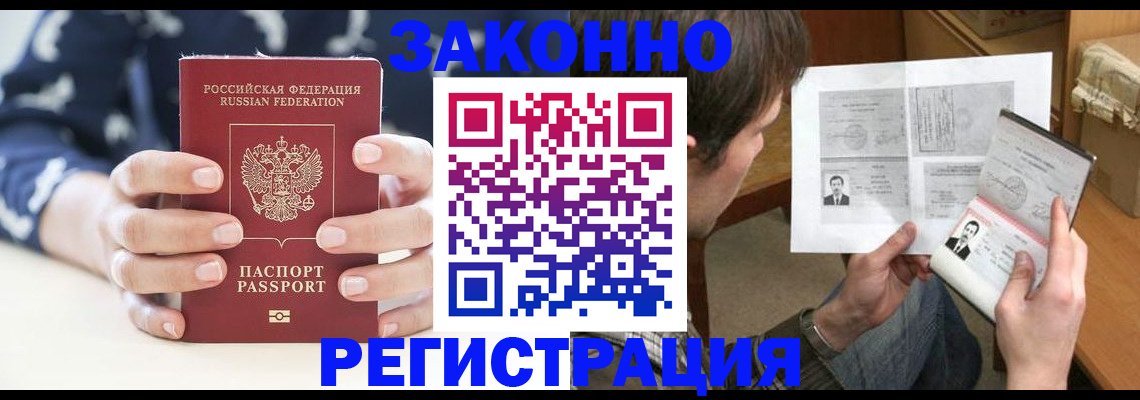 регистрация для дет. сада в Морозовске